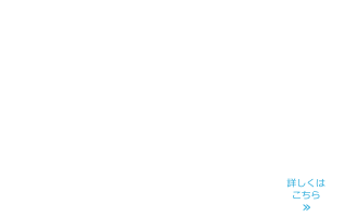 SATOGAERI 無料体験クルーズ 体験クルーズにて、散骨の海を、実際にご覧いただけます。